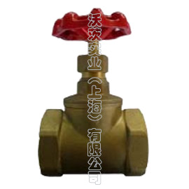 黃銅截止閥