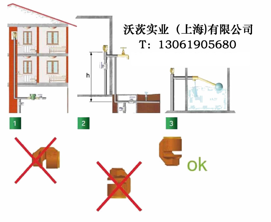 防虹吸真空破壞器安裝圖 防虹吸真空破壞器安裝圖